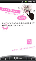 cameLionライブ壁紙 Free Screenshot 3