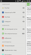 All Navalny screenshot 2