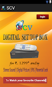 SCV RBuzz 스크린샷 4