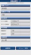 Smart Card screenshot 5