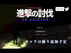 Attack to Conquer اسکرین شاٹ 7