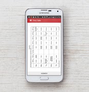 iCampus (DAAS) Screenshot 2