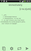 Hello English screenshot 2