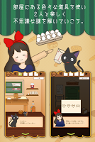 脱出ゲーム 魔女のパン屋さん capture d'écran 2