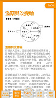 CJUB screenshot 4