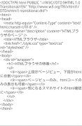 HTML Browser - htmlブラウザ ảnh chụp màn hình 1