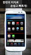 Recent Apps โปสเตอร์