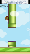 Flappy X captura de pantalla 3