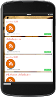 JesusNF Media ảnh chụp màn hình 2