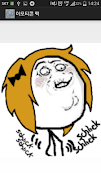Emoticon Pack screenshot 4