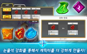 티어즈 레인 : 바빌론의 반란 ภาพหน้าจอ 3