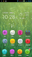 One Wallpaper ภาพหน้าจอ 3
