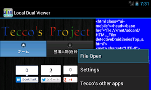 Local HTML Dual Viewer screenshot 2