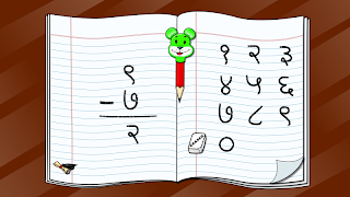 6 Schermata Basic Subtraction (Hindi)
