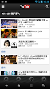 PXTV 스크린샷 2