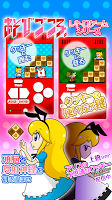 3 Schermata ピコピコ脱出系アクション『アリスの不思議なクッキー』