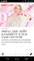 Новости моды MarieClaire.ru Screenshot 2