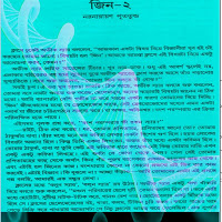 برنامه‌نما Gene عکس از صفحه