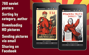 Советские плакаты HD imagem de tela 5