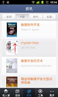 敏友汇 screenshot 3