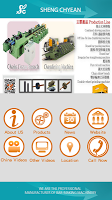 SHENG CHYEAN ENTERPRISE CO LTD تصوير الشاشة 1