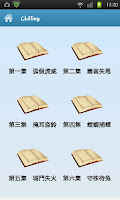 令人戰慄的成語動畫廊(第一部) Poster