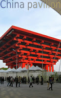 China 2 FREE 스크린샷 1