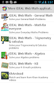 IDEAL Web Math Plots/Geometry ภาพหน้าจอ 4