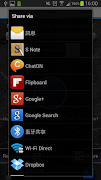 手电筒 - EasyTorch 截图 5