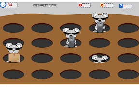 時空幻境App 截图 1