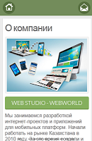 WEBWORLD capture d'écran 6