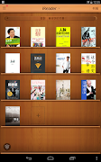 iReader 스크린샷 1