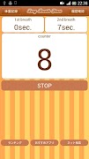 Long Breath Timer screenshot 7