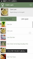 Vua Đầu Bếp تصوير الشاشة 3