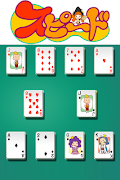Speed Cards (Trump) poster