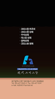 현대크리스탈, 크리스탈트로피 poster