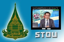 STOU MOBILE 截圖 1