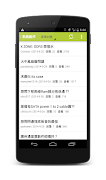 HKEPC screenshot 4