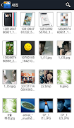 [VEGA] File Manager Beta syot layar 2