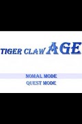 TIGER CLAW AGE 포스터