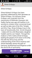 Shree Giribapu الملصق