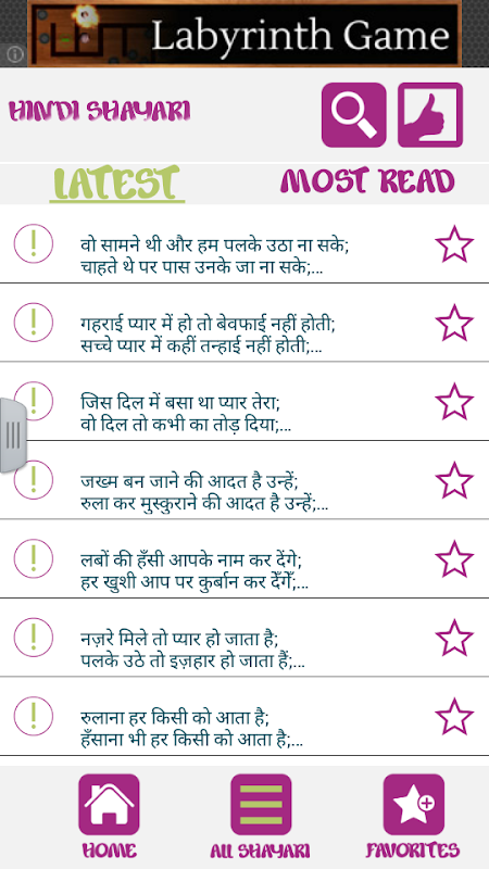 Hindi Shayari APK Herunterladen
