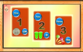 Basic Maths screenshot 1