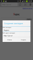 Logos Browser screenshot 1