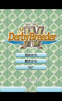 EXダービーブリーダーIV　【育成競馬ゲーム】 Poster