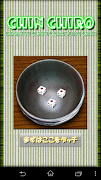 CHIN CHIRO poster