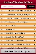 Stories of Sahabas in Islam স্ক্রিনশট 1