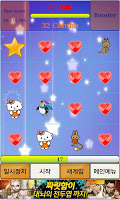 Crazy Heart screenshot 2