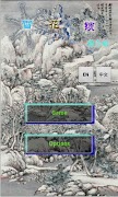 Snow Lock Puzzle screenshot 6