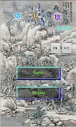 برنامه‌نما Snow Lock Puzzle عکس از صفحه